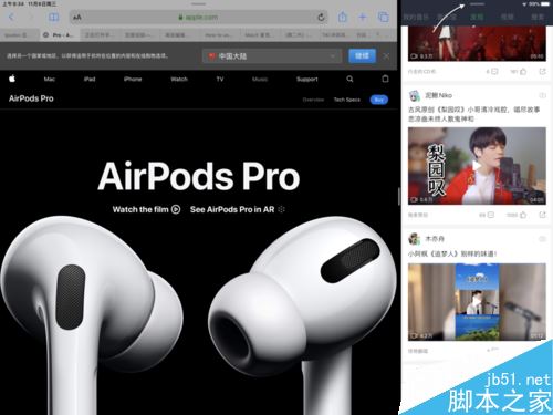 iPad OS如何分屏？苹果iPad OS应用双开和侧拉图文详解