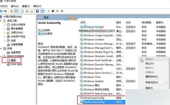 Win10连接Wifi会弹出网络身份验证窗口怎么办