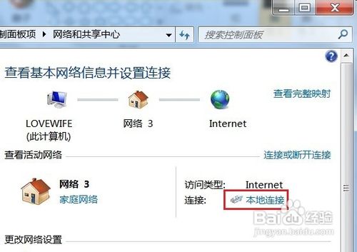 无线路由器如何进行无线桥接的详细图文教程(推荐)