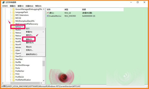 Win10 10240系统音量控制器怎么由横置更改为竖置？