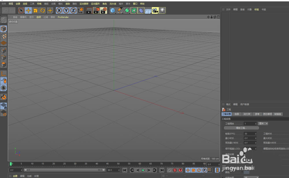 C4D怎么快速建模三维立体的小树模型?