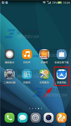 手机百度导航语音播报怎么关闭？