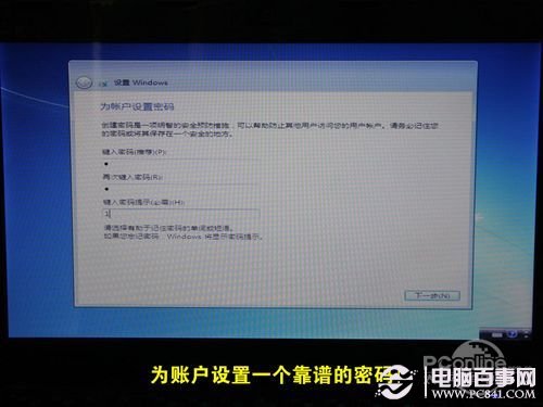 如何使用u盘装win7 u盘装win7系统图文教程