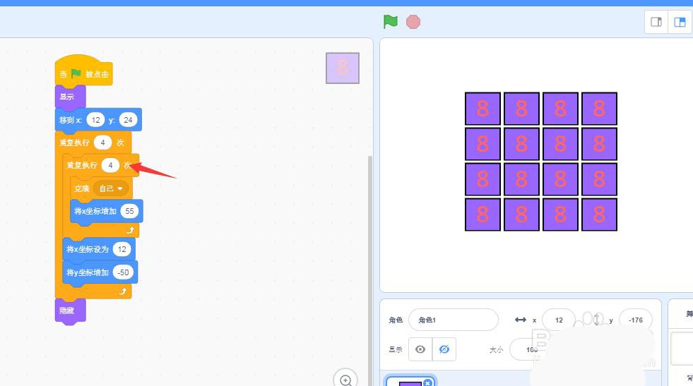 scratch怎么制作数字连连看? scratch数字4乘4显示的技巧