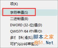Win7启动项找不到ctfmon进程无法正常使用输入法的解决方法