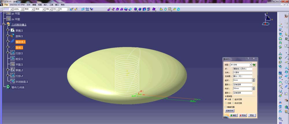 CATIA怎么创建蚊香的3D建模?