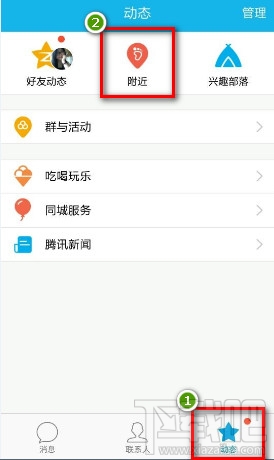 发太多时间也过了手机QQ之前发送的约会怎么取消