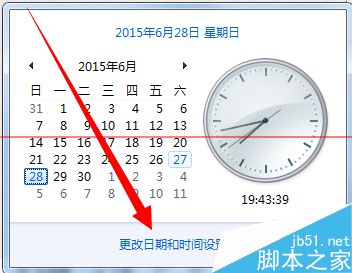 win7系统怎么设置显示多个地区时间?