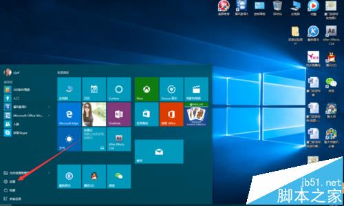 win10中开始菜单怎么设置与切换?