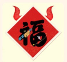 2021支付宝万能福扫福图片 2021集五福万能福获取教程