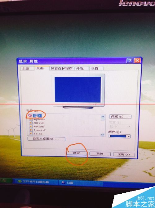 winXP扫雷游戏怎么作弊？