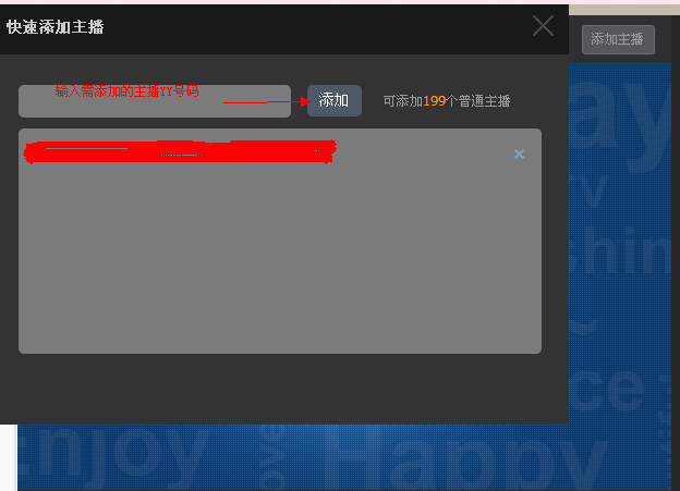 yy怎么成为认证主播需要具备什么条件