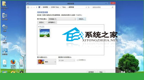 Windows10如何更换桌面壁纸更换一张自己喜欢的图片