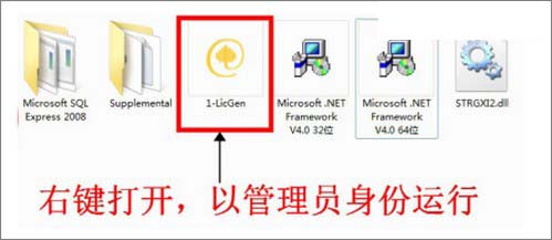 Aspen Plus怎么安装 Aspen Plus 8.4安装破解详细图文教程