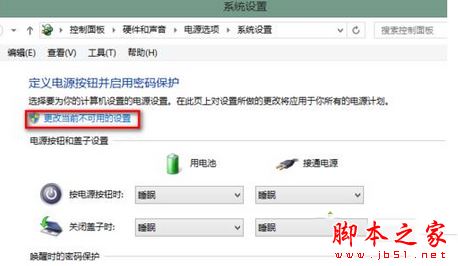 win8系统如何查看cpu温度 win8系统进入bios查看cpu温度的图文教程