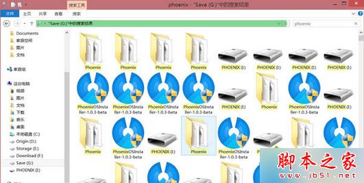win8.1系统搜索文件时遇到同一个文件重复显示的解决方法