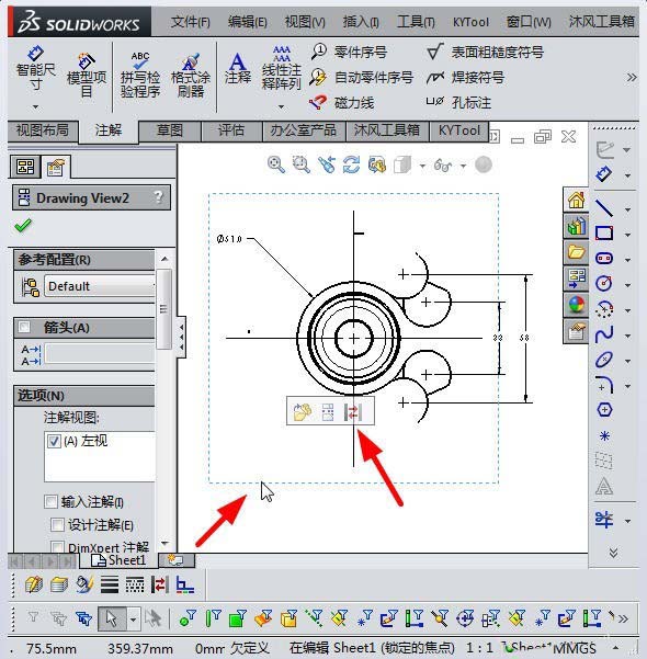 solidworks工程图隐藏的边线怎么显示?