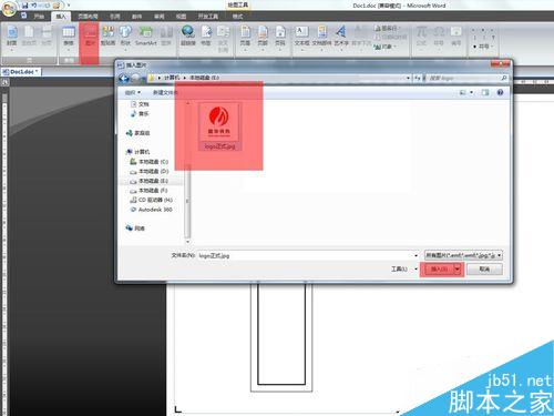 word2007在一张A4纸上怎么制作固定大小标签?