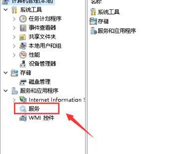 win10关机显示更新并关机如何取消?