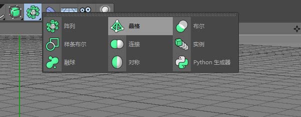 C4D中怎么制作晶格效果图形?
