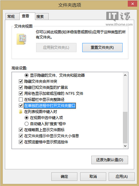 Win7/Win8.1打开文件夹时假死地址栏的绿色加载条缓慢前进