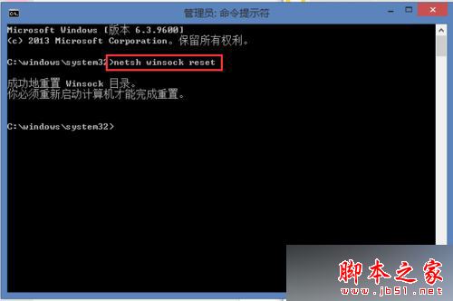 win7升级win10系统后能上QQ却打不开网页得三种简单有效的解决方法
