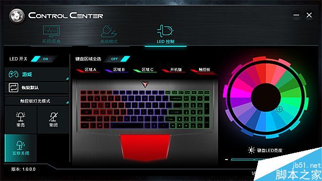 它到底值不值这个价?12999元雷神Dino-X7a全面体验评测