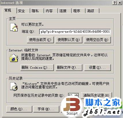 支付宝安全控件安装不上怎么办？支付宝控件安装不了解决方法