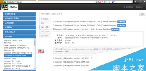 Win10无法安装可选功能提示错误代码0x800F081F的解决方法