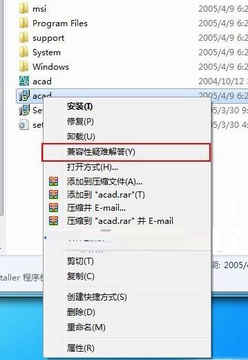 Win7下如何正常安装使用AutoCAD2006心得分享