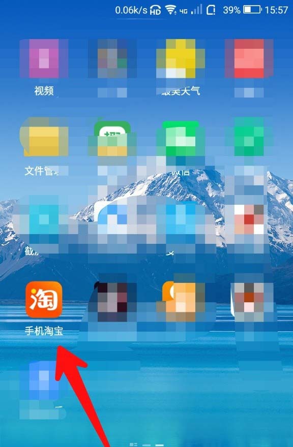 淘宝人生怎么查看淘宝消费总额?