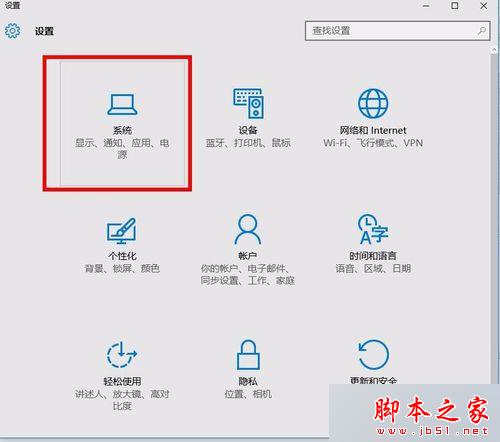 win8.1系统如何自动清理C盘垃圾？ win8.1系统每天自动清理C盘垃圾的两个方法