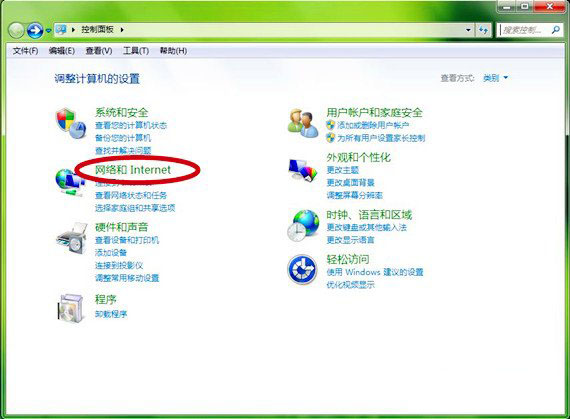 Windows7系统设置控制面板中内容加快上网速度教程