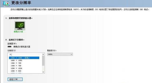 联想拯救者Y9000K值得买吗 联想拯救者Y9000K详细评测