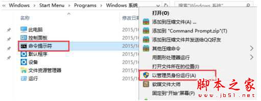 win10系统经常弹出microsoft visual c++ runtime library错误窗口的多种解决方法