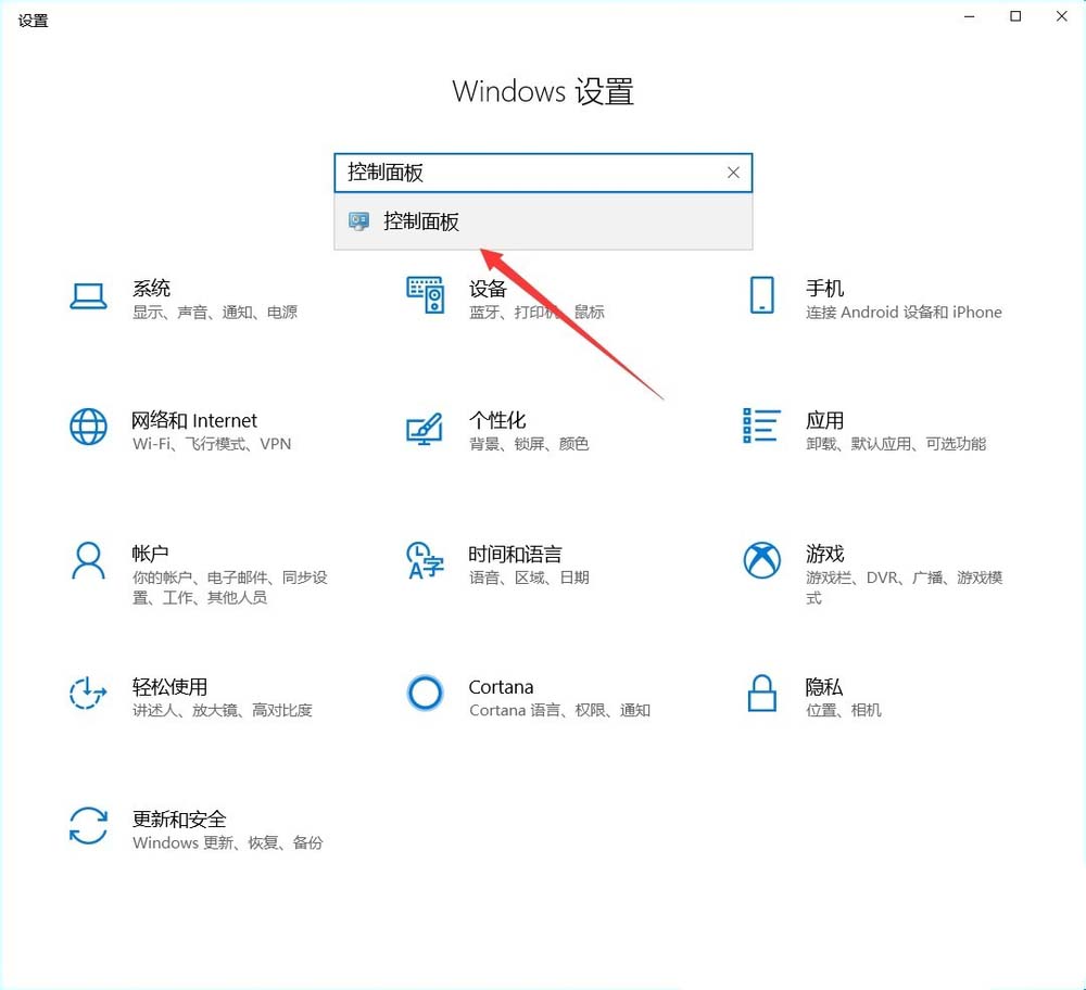 联想thinkpad笔记本无法连接苹果耳机怎么解决?