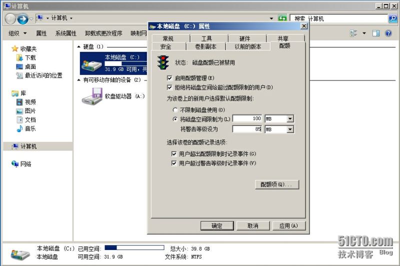 server2008共享设置、服务器共享文件设置、服务器设置共享文件夹的方法详细介绍
