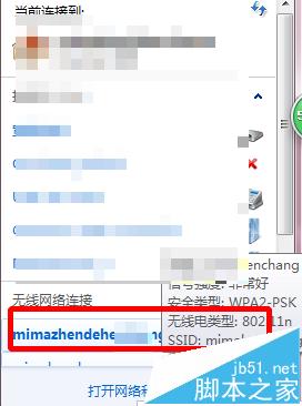百度新路由信号好吗? 百度新路由中继放大功能的使用方法
