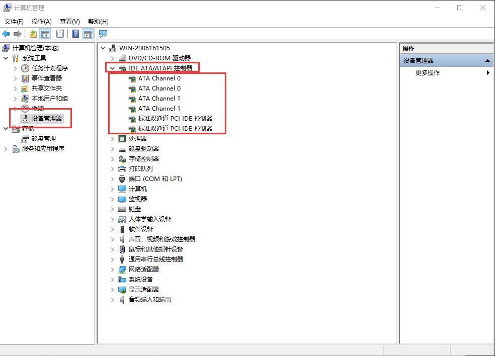 win10蓝屏错误提示DPC怎么修复 快速解决DPC蓝屏教程