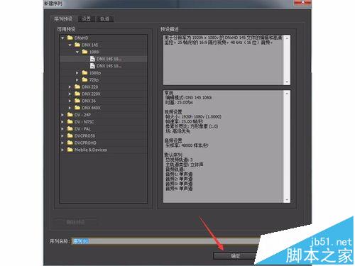 premiere两段视频该怎么合并?
