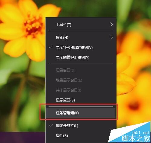 Win10开机后内存占用大该怎么解决?