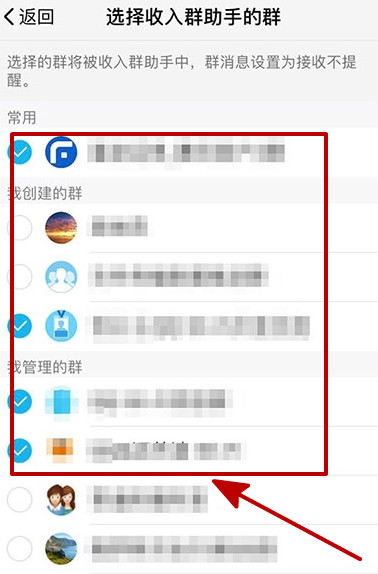 腾讯tim使用详细教程 腾讯TIM新手用法教程