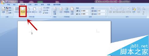 word页面怎么平分成好多块?