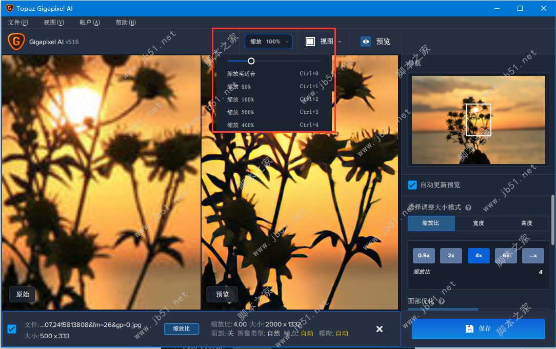 topaz gigapixel ai怎么用？Topaz Gigapixel AI图片无损放大处理使用教程图解