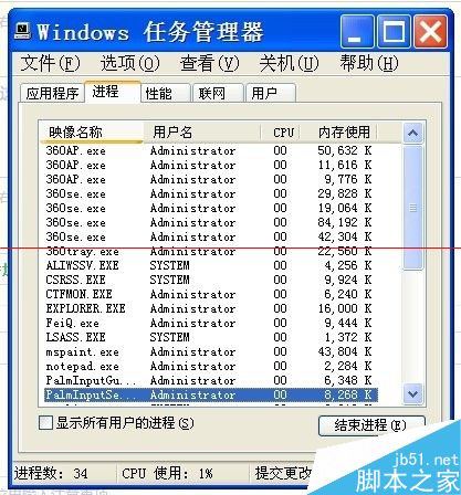 U盘或者移动硬盘无法安全弹出怎么办？