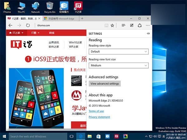 Win10预览版10540图赏:开始菜单配色新增白底黑字效果