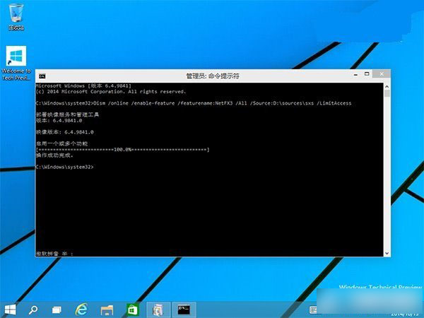 win10怎么安装.net 3.5？win10离线安装.NET Framework 3.5教程