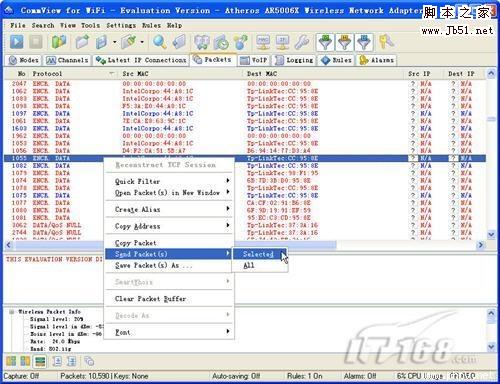 一步步教你破解WIFI无线路由器WEP网络密钥
