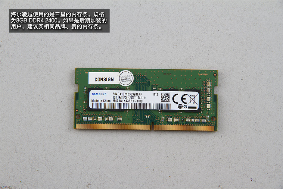 海尔凌越S4做工质量如何？海尔凌越S4深度拆机图解评测全过程