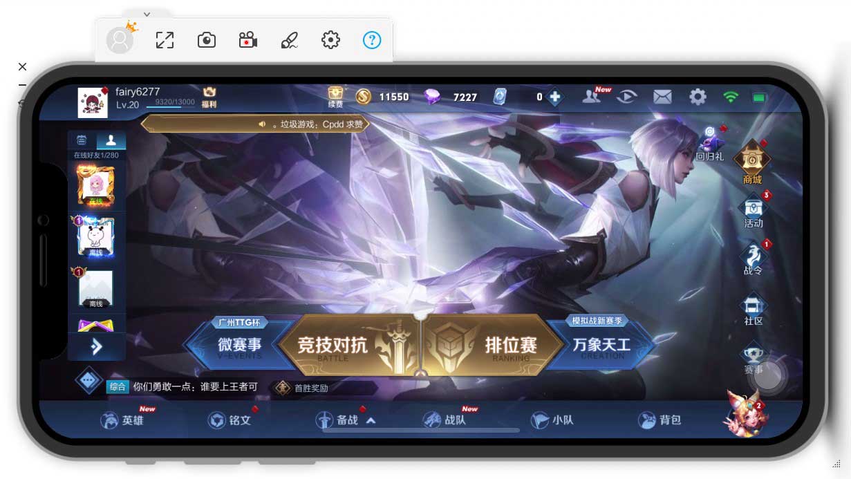 傲软投屏ApowerMirror怎么用？傲软投屏详细使用教程(赠送正版VIP激活码)